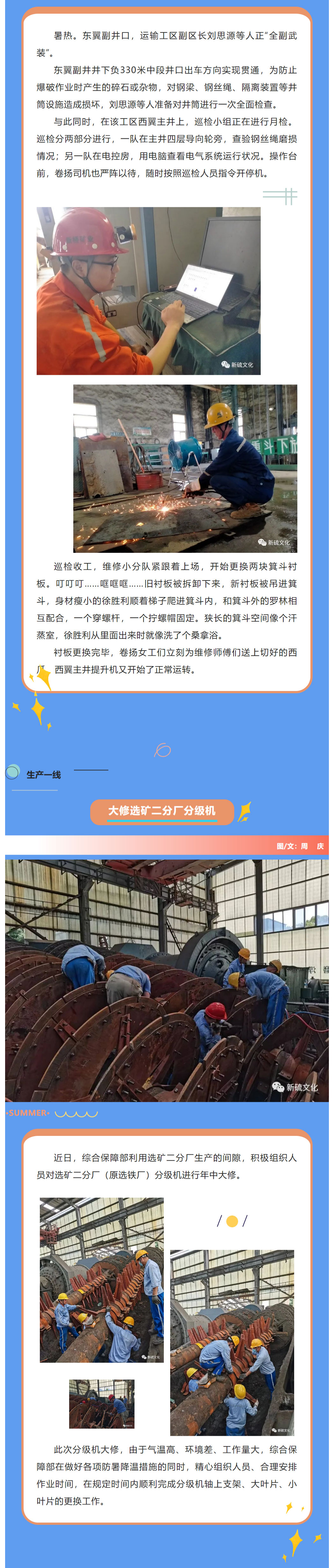 中国·永利yl23455(集团)有限公司-官方网站