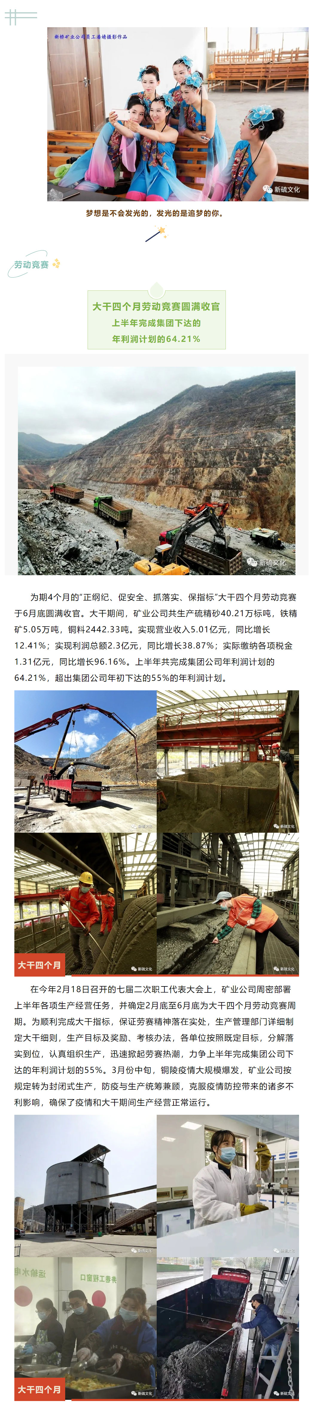 中国·永利yl23455(集团)有限公司-官方网站