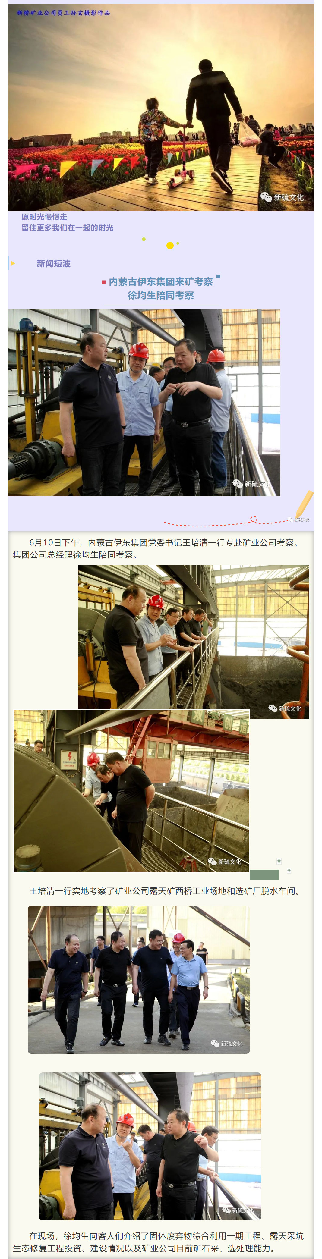 中国·永利yl23455(集团)有限公司-官方网站