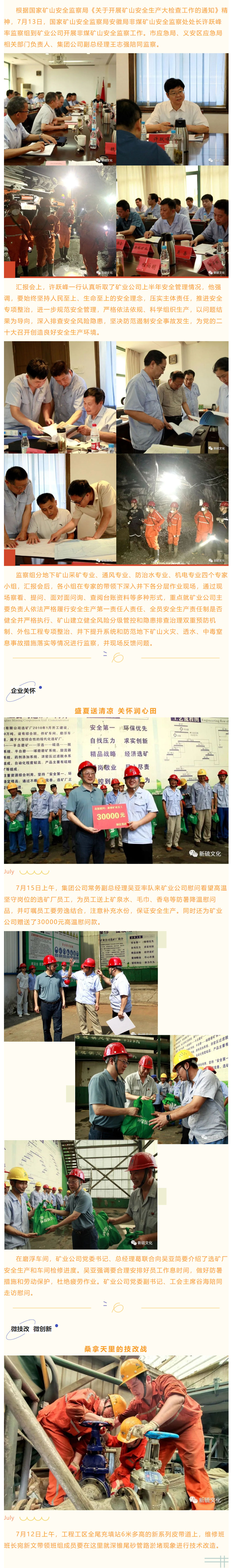 中国·永利yl23455(集团)有限公司-官方网站