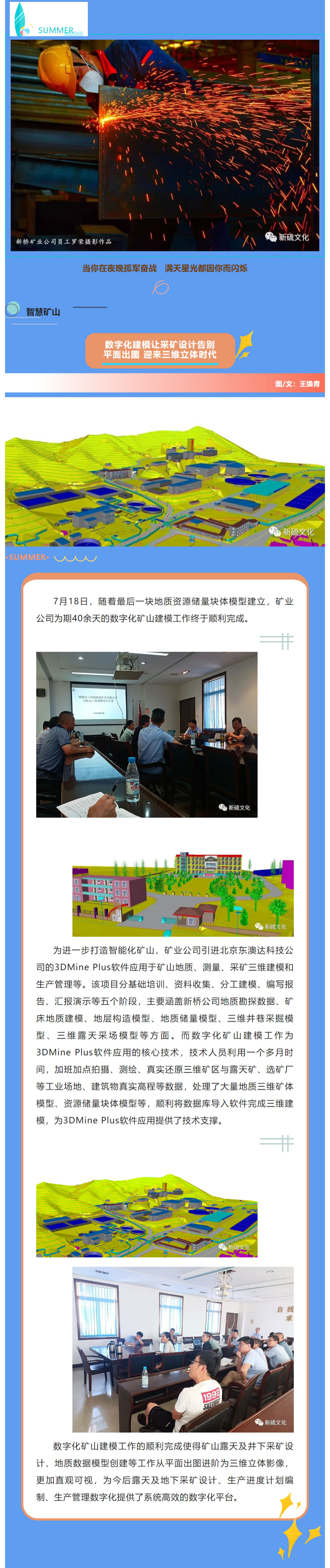 中国·永利yl23455(集团)有限公司-官方网站