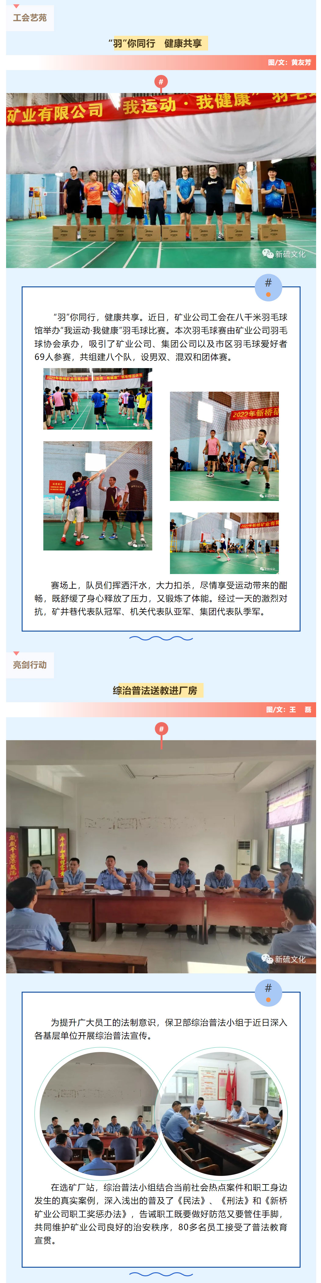 中国·永利yl23455(集团)有限公司-官方网站