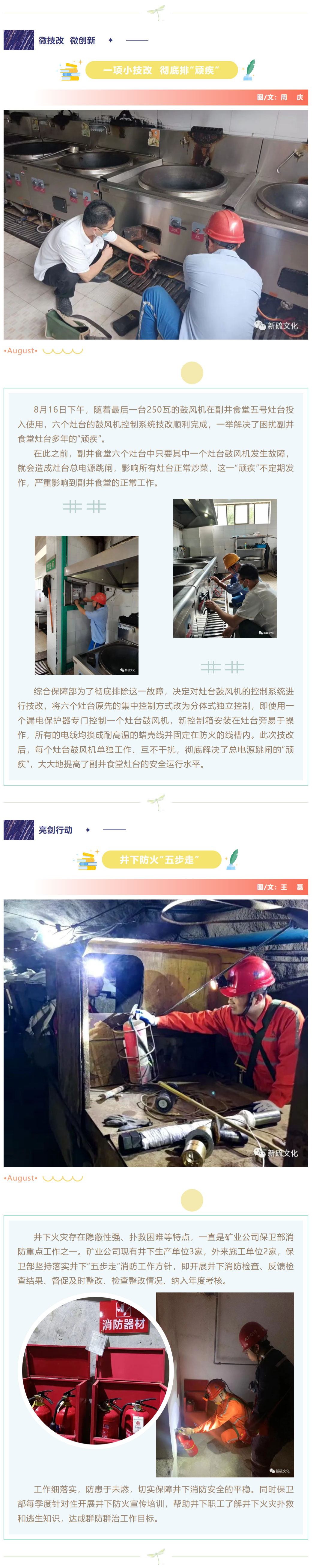 中国·永利yl23455(集团)有限公司-官方网站