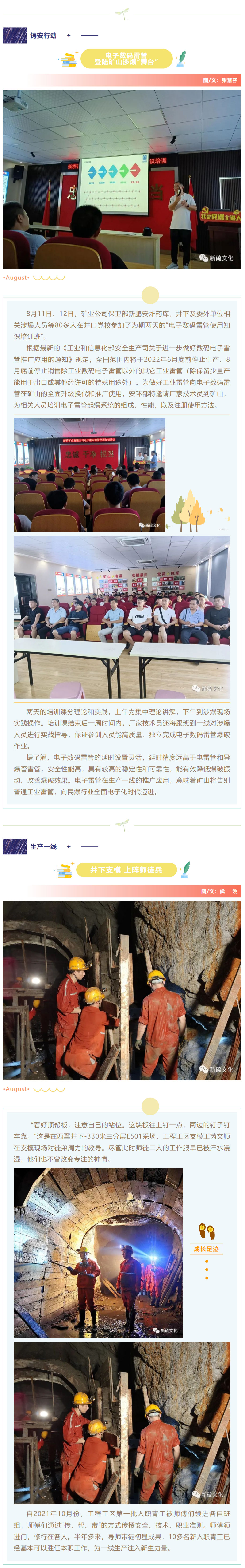 中国·永利yl23455(集团)有限公司-官方网站