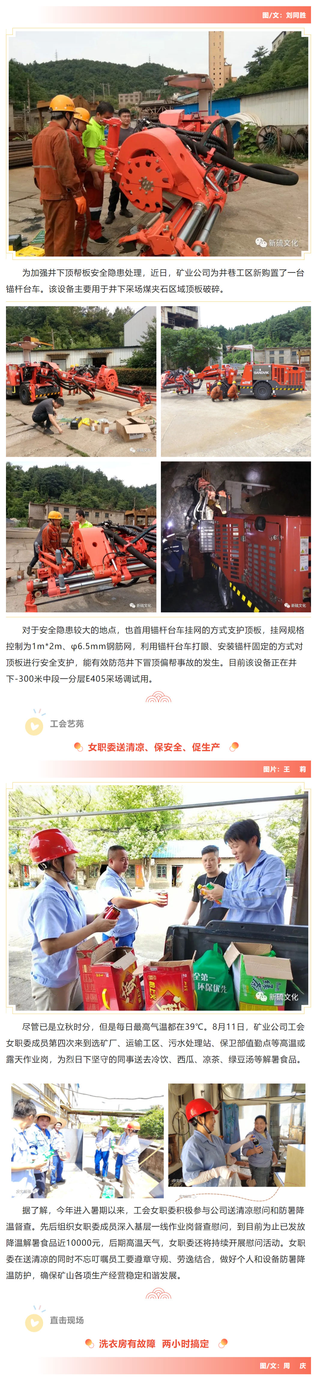 中国·永利yl23455(集团)有限公司-官方网站