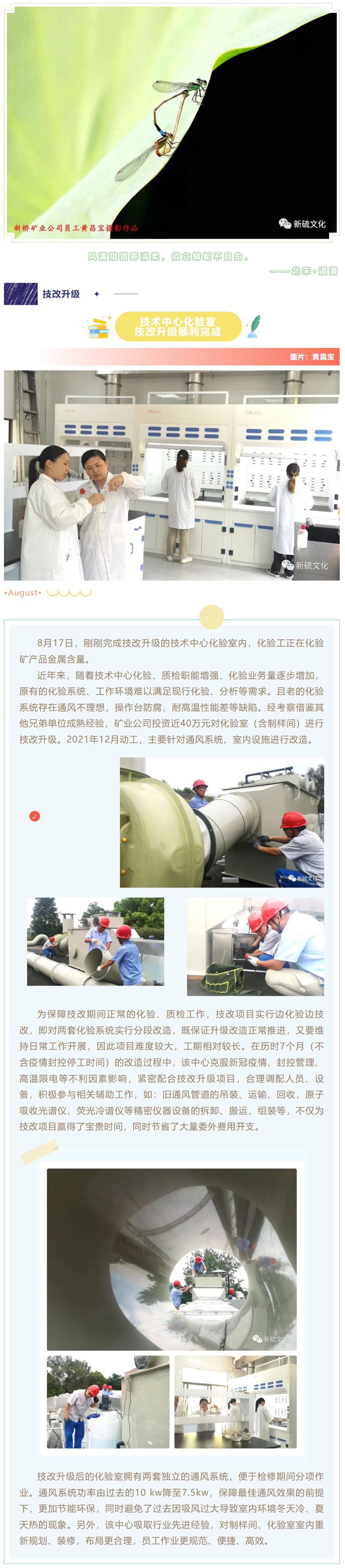 中国·永利yl23455(集团)有限公司-官方网站