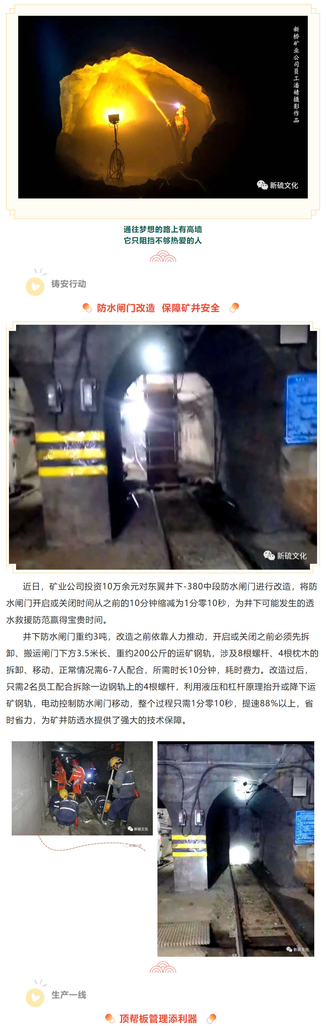中国·永利yl23455(集团)有限公司-官方网站