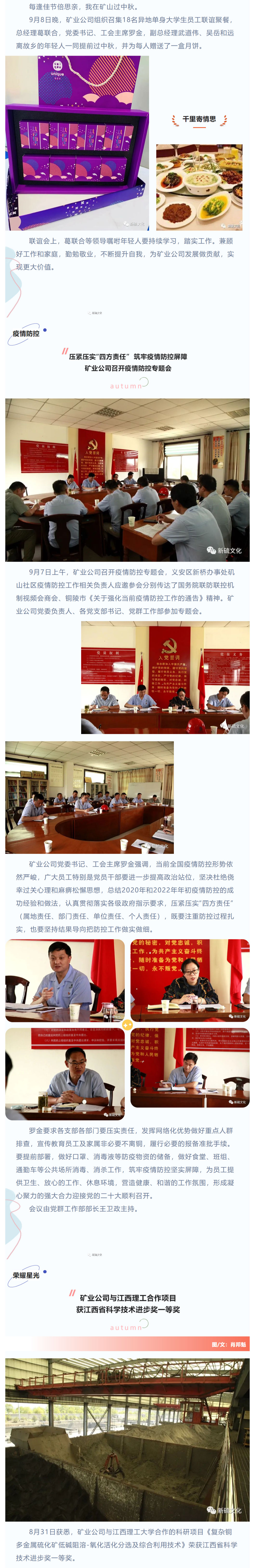 中国·永利yl23455(集团)有限公司-官方网站