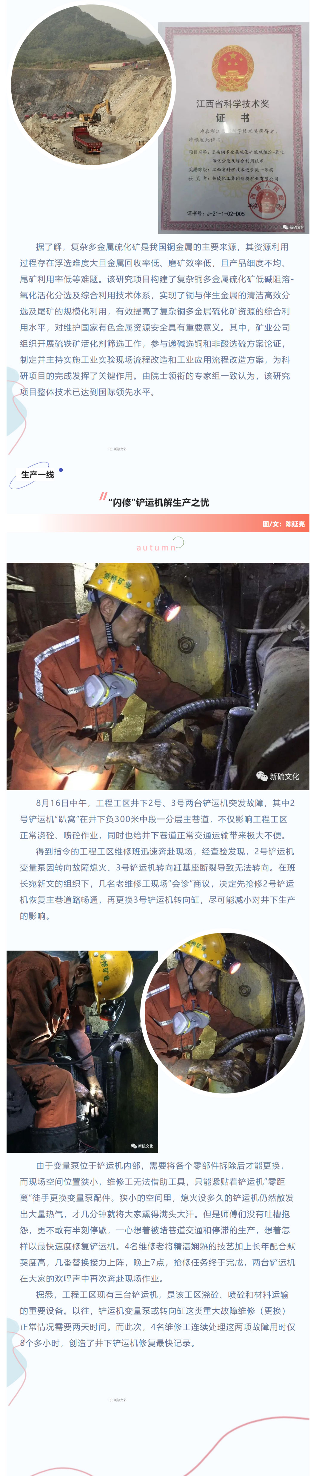 中国·永利yl23455(集团)有限公司-官方网站