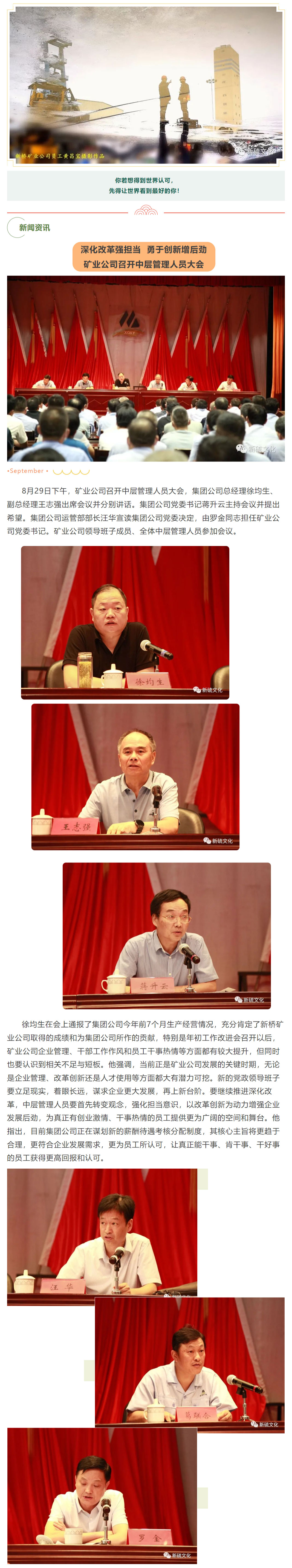 中国·永利yl23455(集团)有限公司-官方网站