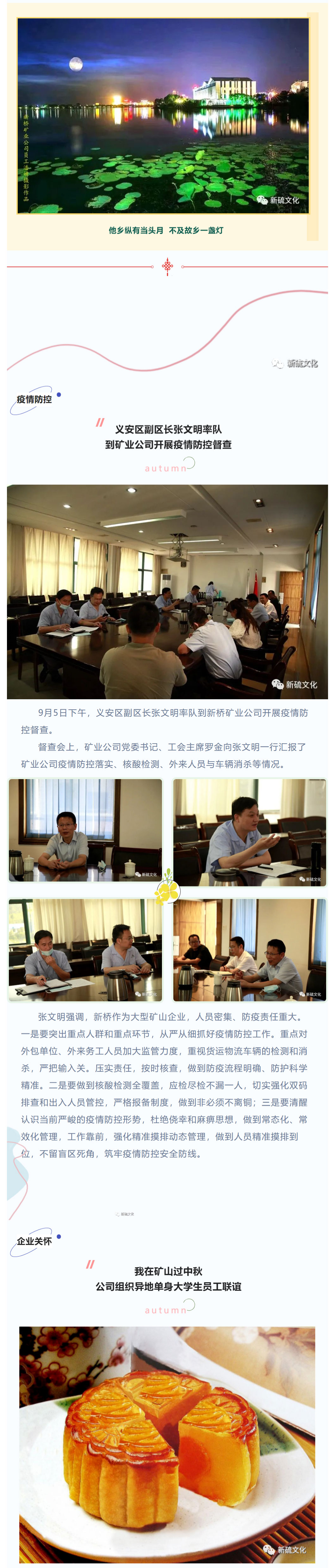 中国·永利yl23455(集团)有限公司-官方网站