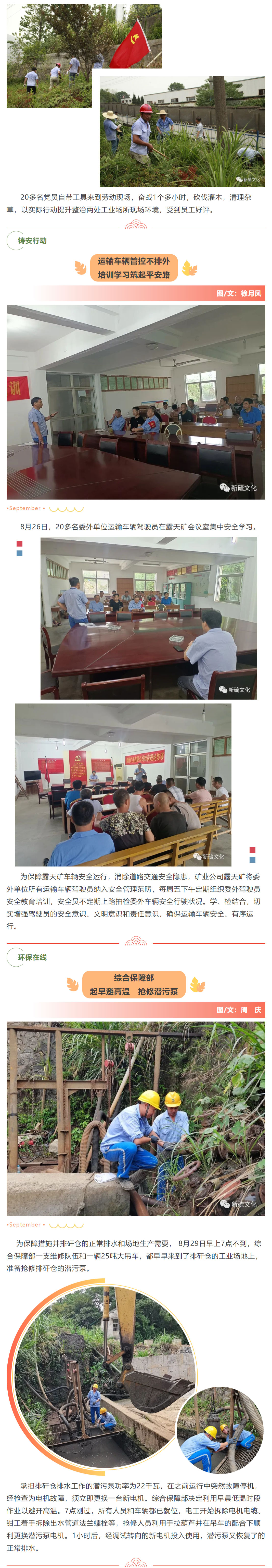 中国·永利yl23455(集团)有限公司-官方网站
