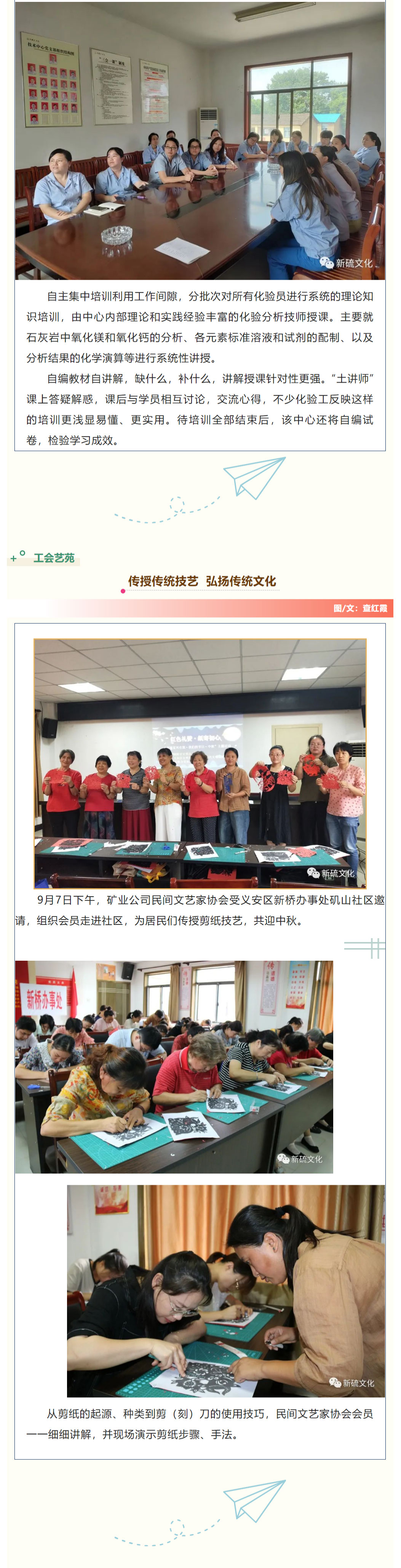 中国·永利yl23455(集团)有限公司-官方网站