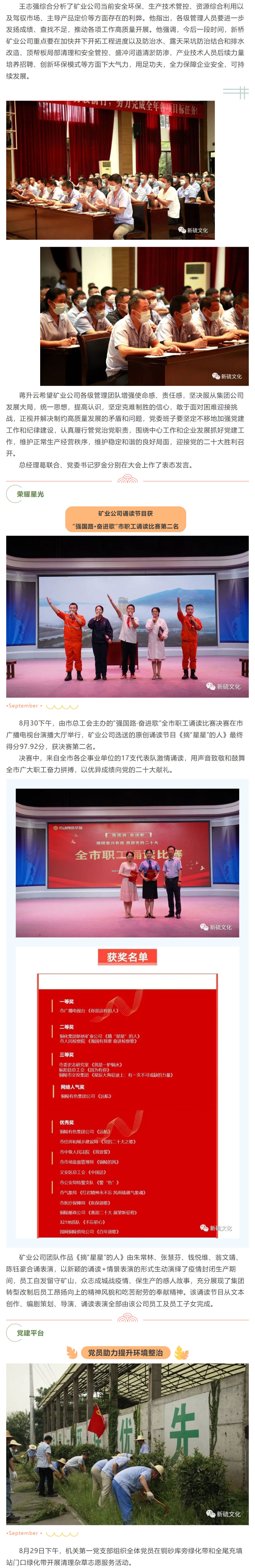 中国·永利yl23455(集团)有限公司-官方网站