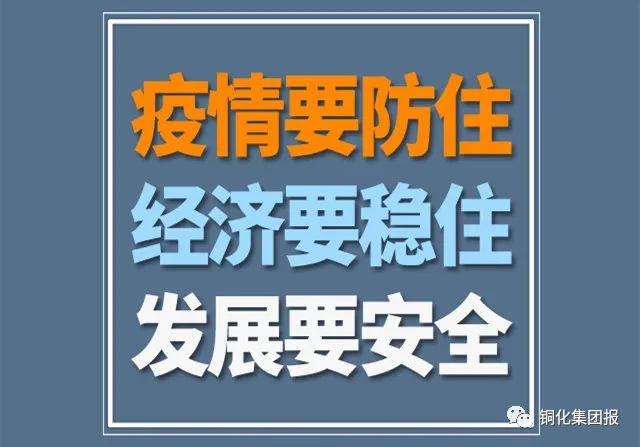 中国·永利yl23455(集团)有限公司-官方网站