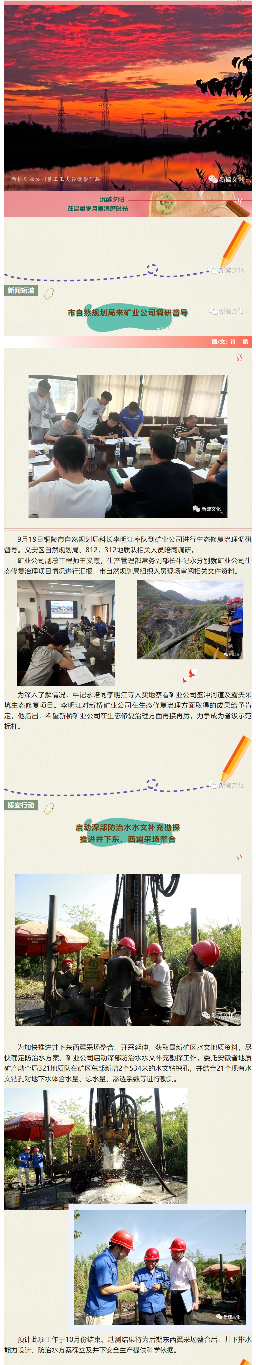 中国·永利yl23455(集团)有限公司-官方网站