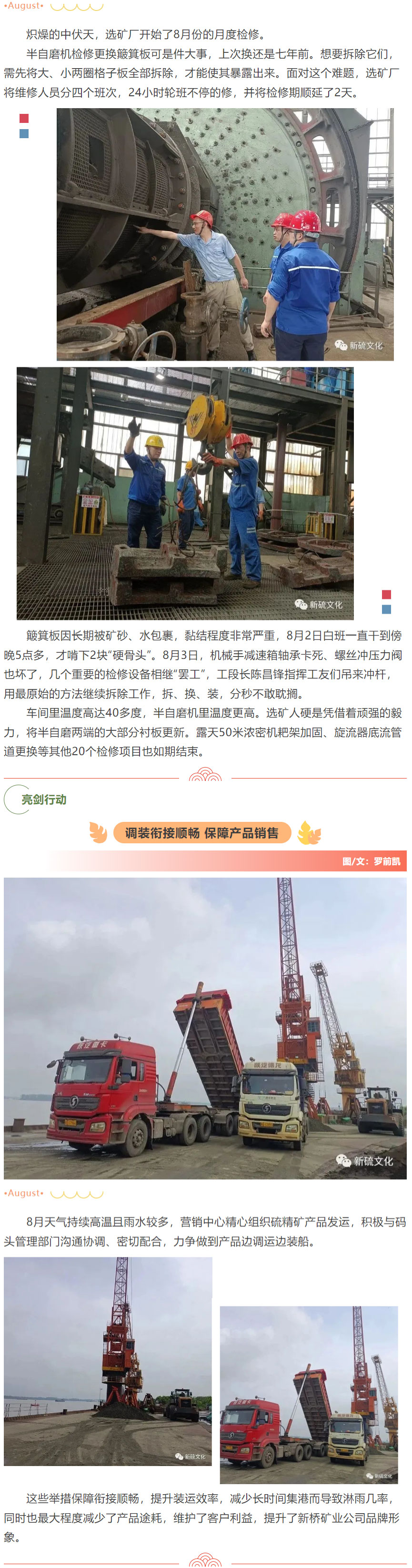 中国·永利yl23455(集团)有限公司-官方网站