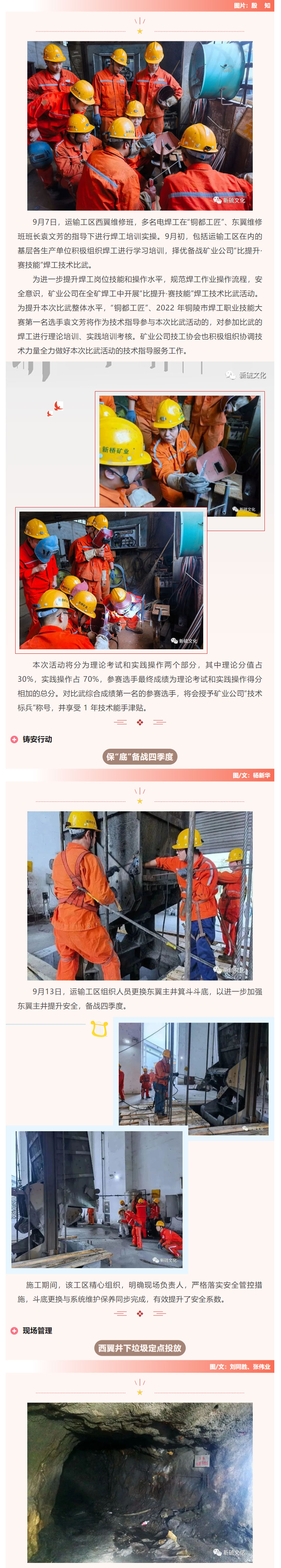 中国·永利yl23455(集团)有限公司-官方网站