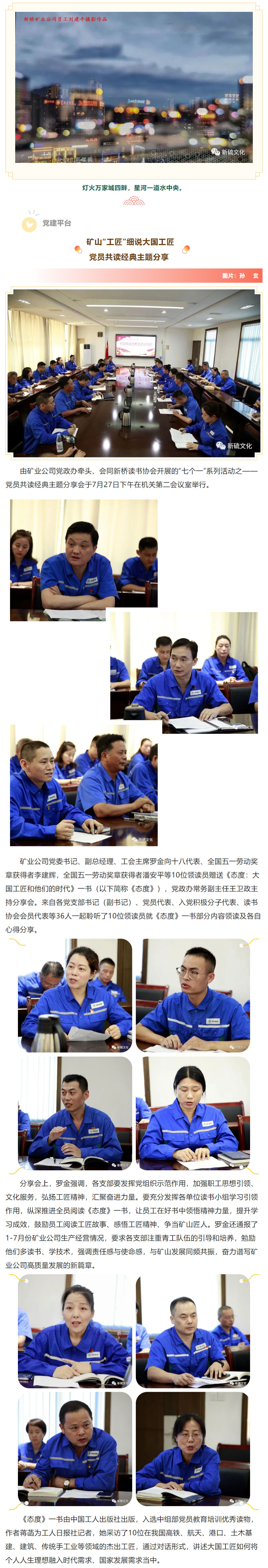 中国·永利yl23455(集团)有限公司-官方网站