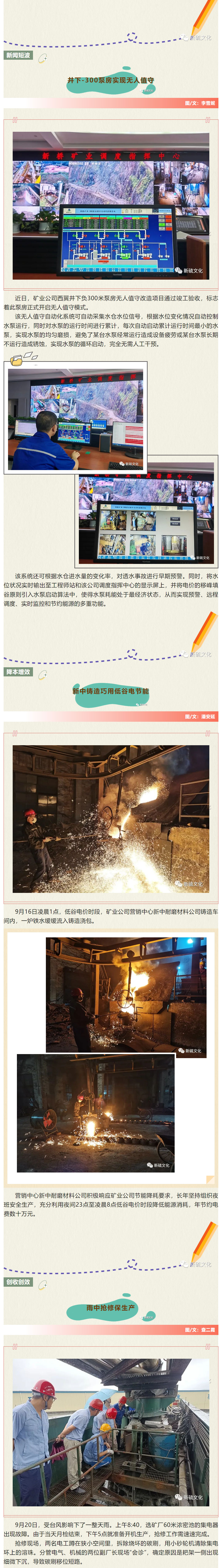 中国·永利yl23455(集团)有限公司-官方网站