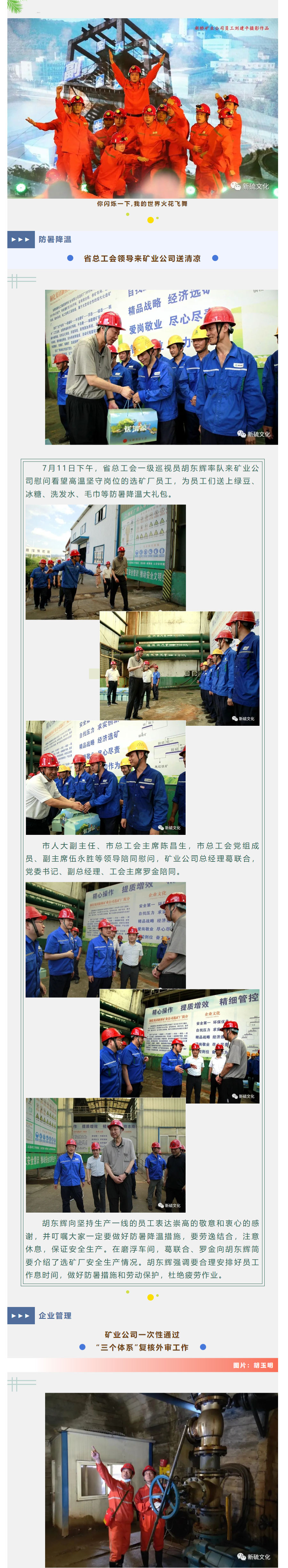 中国·永利yl23455(集团)有限公司-官方网站