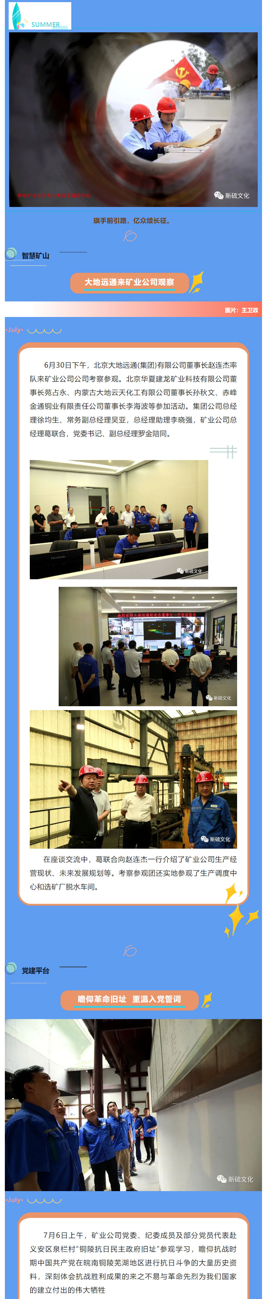 中国·永利yl23455(集团)有限公司-官方网站