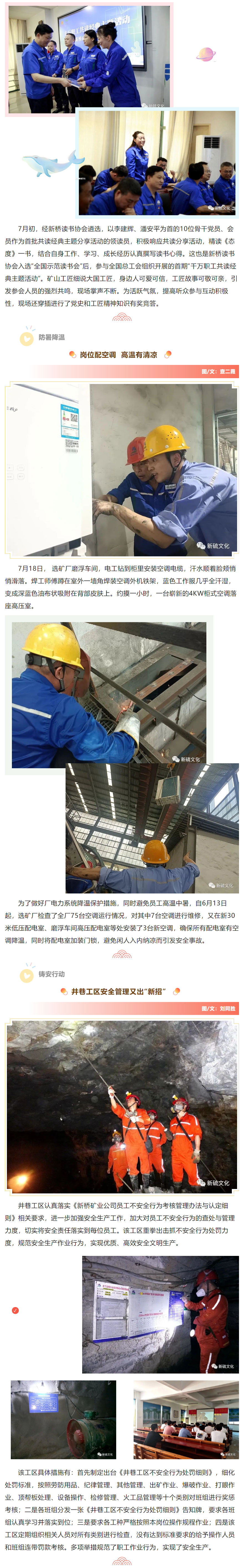 中国·永利yl23455(集团)有限公司-官方网站