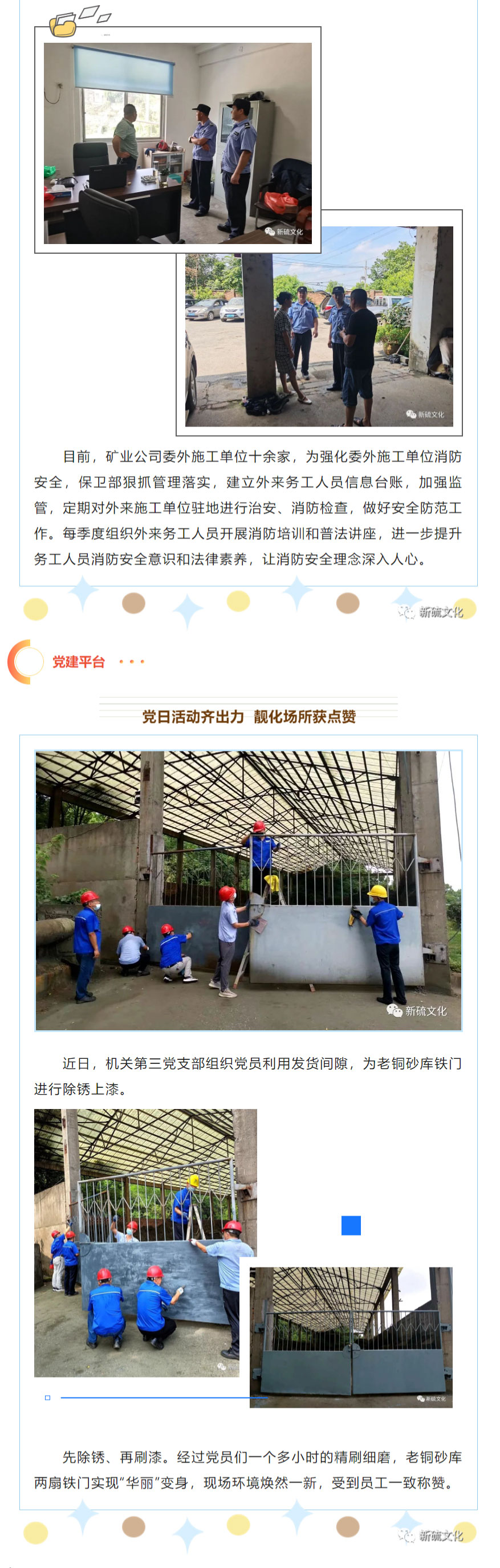 中国·永利yl23455(集团)有限公司-官方网站