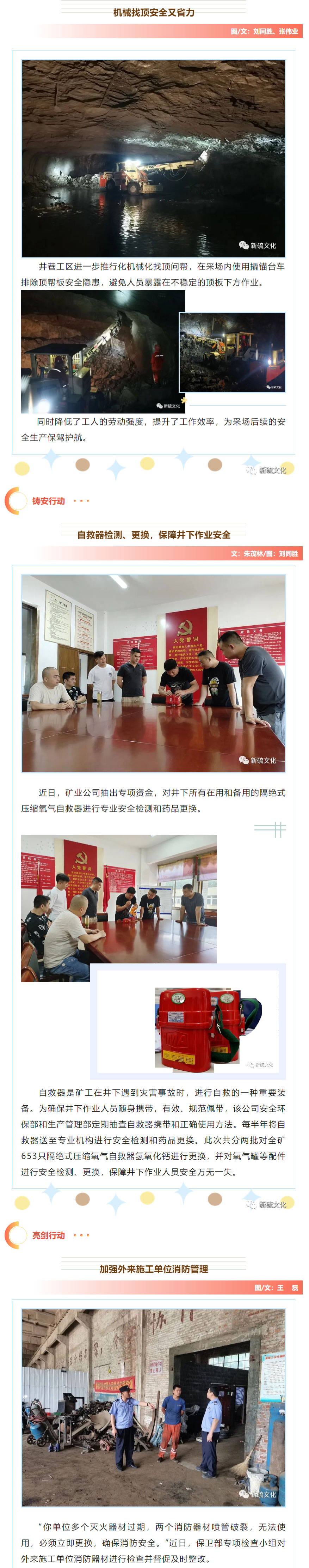 中国·永利yl23455(集团)有限公司-官方网站