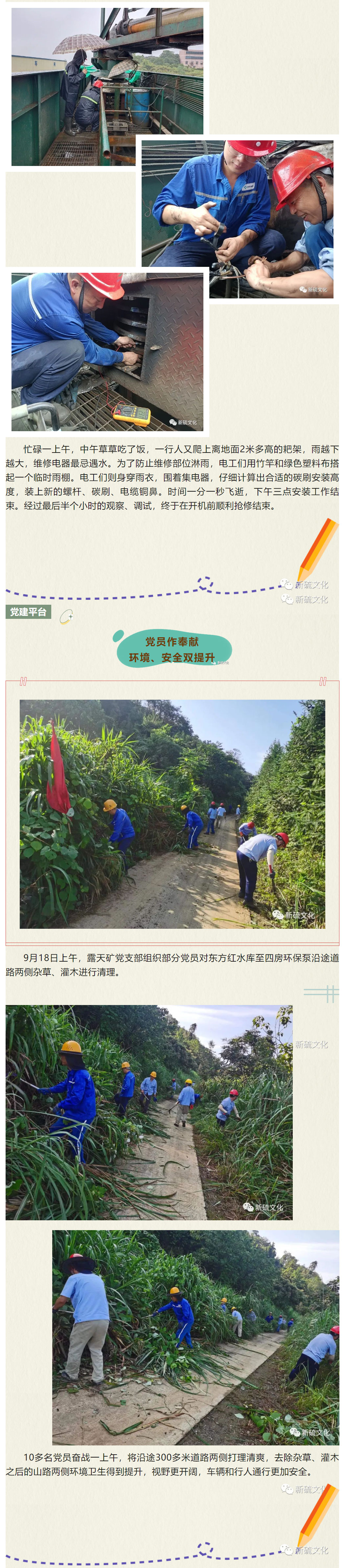 中国·永利yl23455(集团)有限公司-官方网站