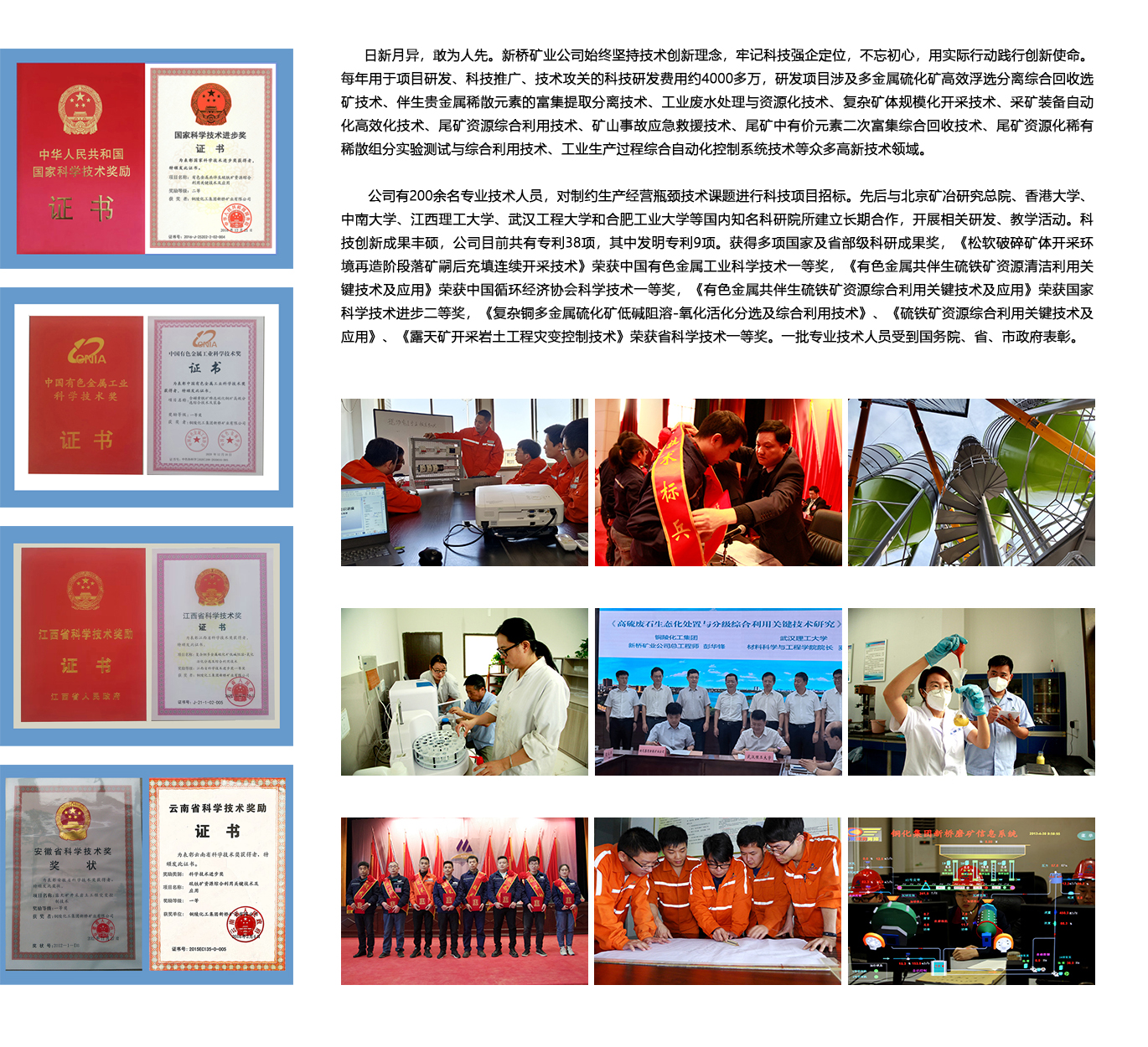 中国·永利yl23455(集团)有限公司-官方网站