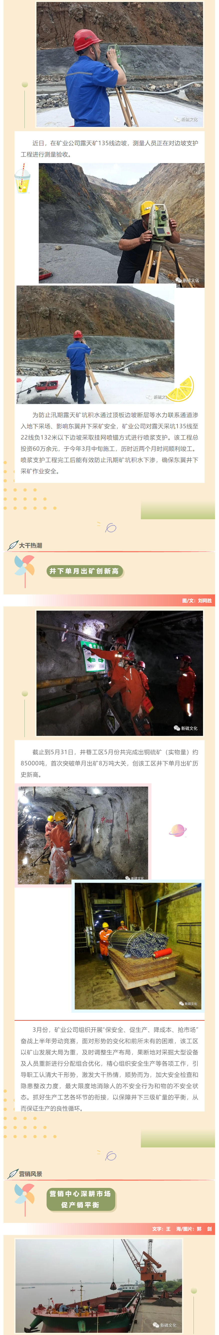 中国·永利yl23455(集团)有限公司-官方网站