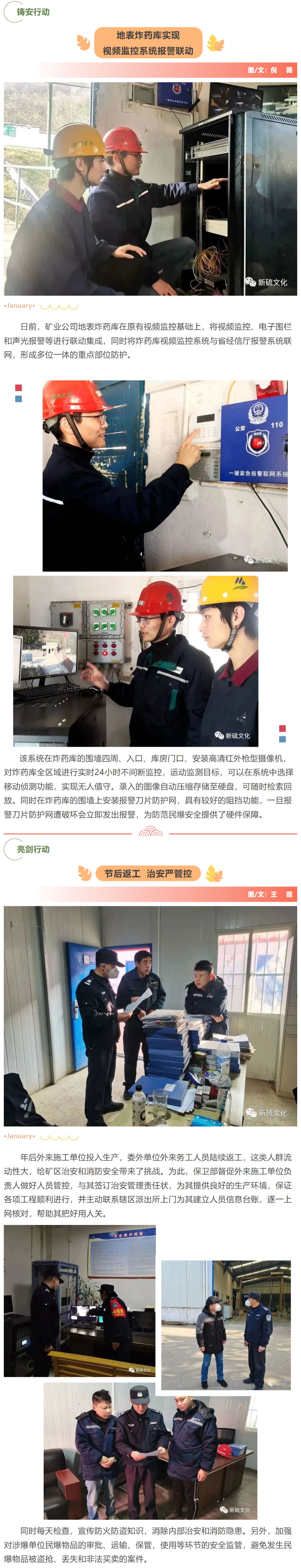 中国·永利yl23455(集团)有限公司-官方网站