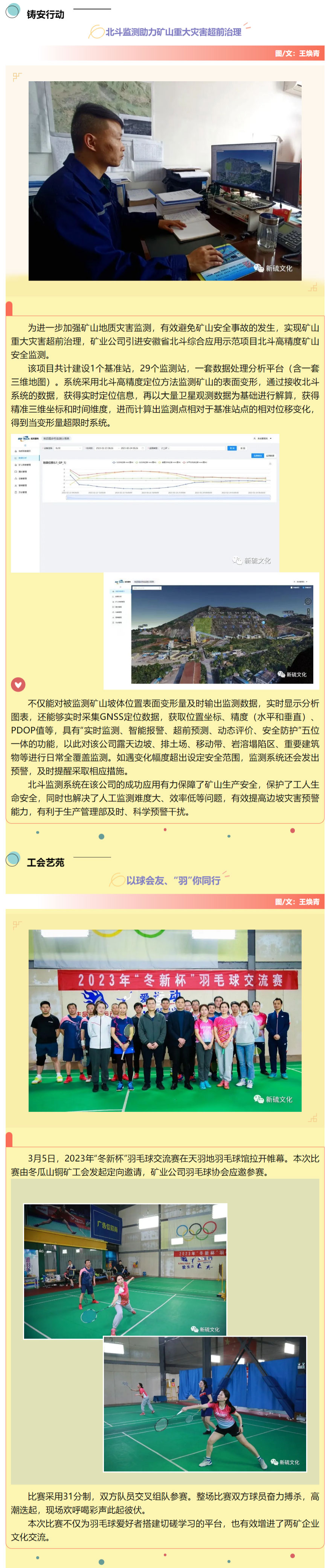 中国·永利yl23455(集团)有限公司-官方网站