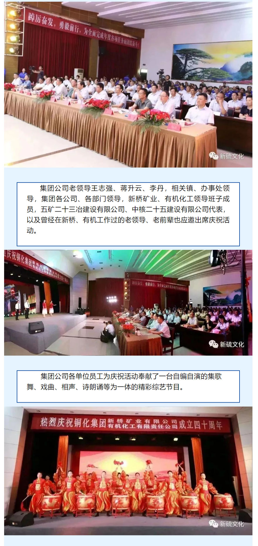 中国·永利yl23455(集团)有限公司-官方网站