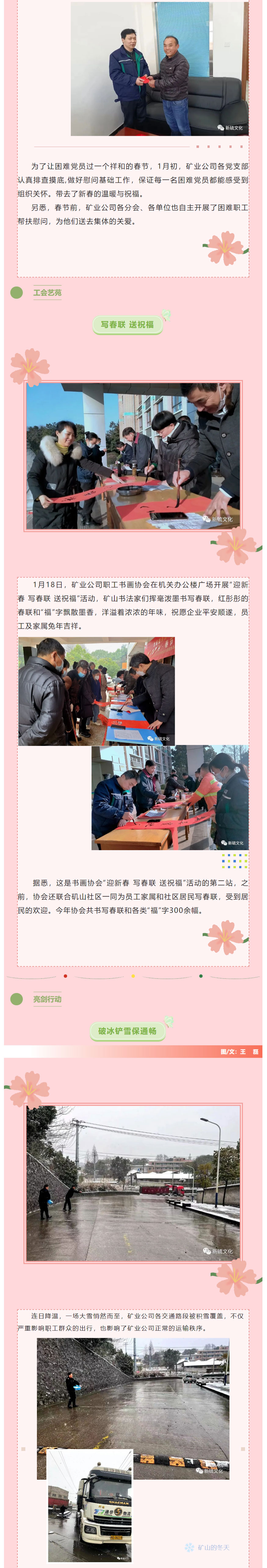 中国·永利yl23455(集团)有限公司-官方网站