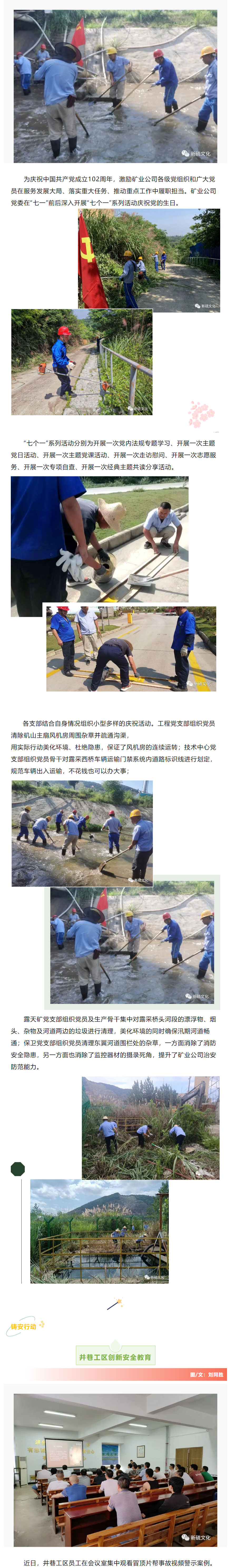 中国·永利yl23455(集团)有限公司-官方网站