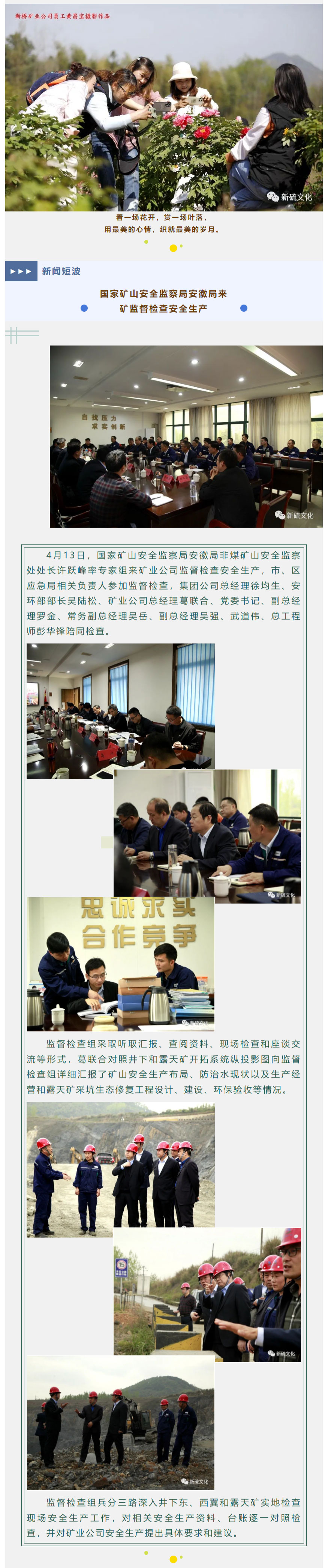 中国·永利yl23455(集团)有限公司-官方网站