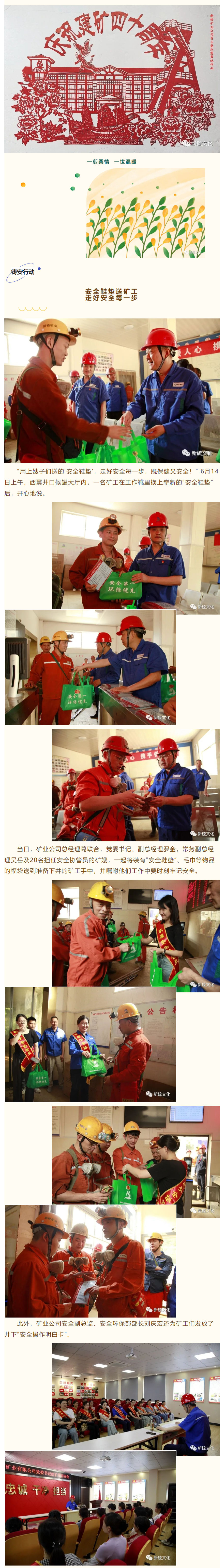 中国·永利yl23455(集团)有限公司-官方网站