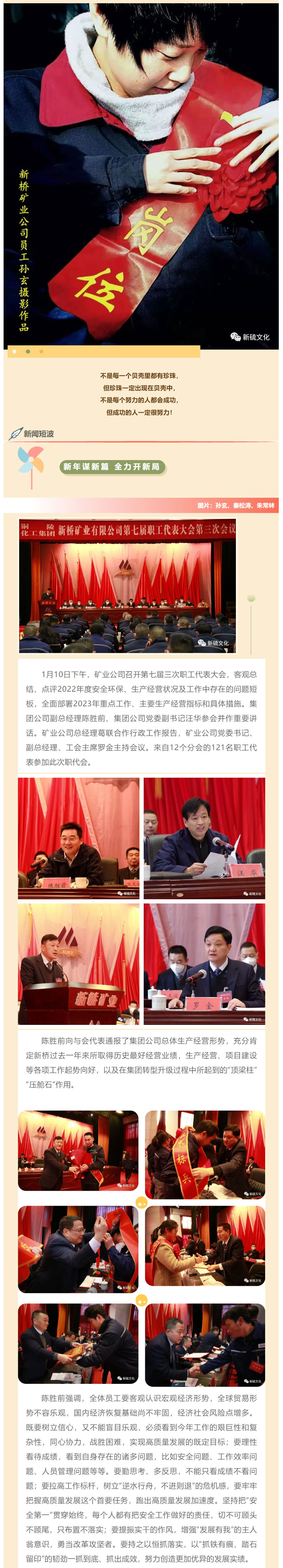 中国·永利yl23455(集团)有限公司-官方网站