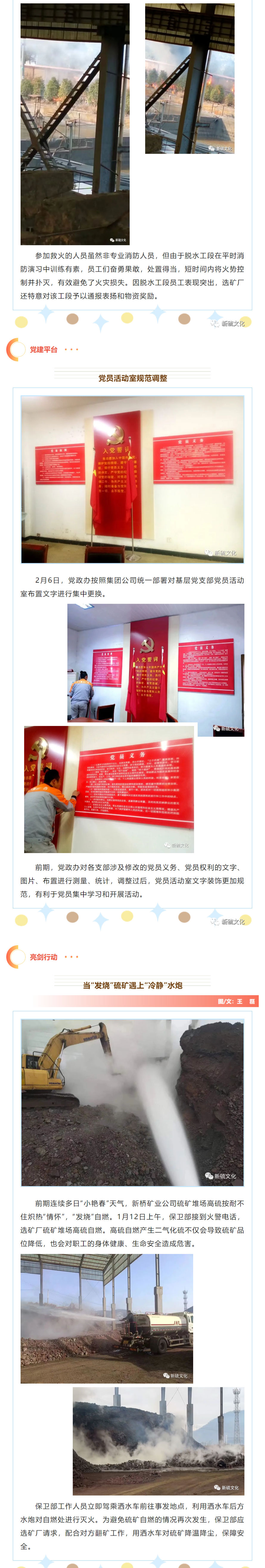 中国·永利yl23455(集团)有限公司-官方网站