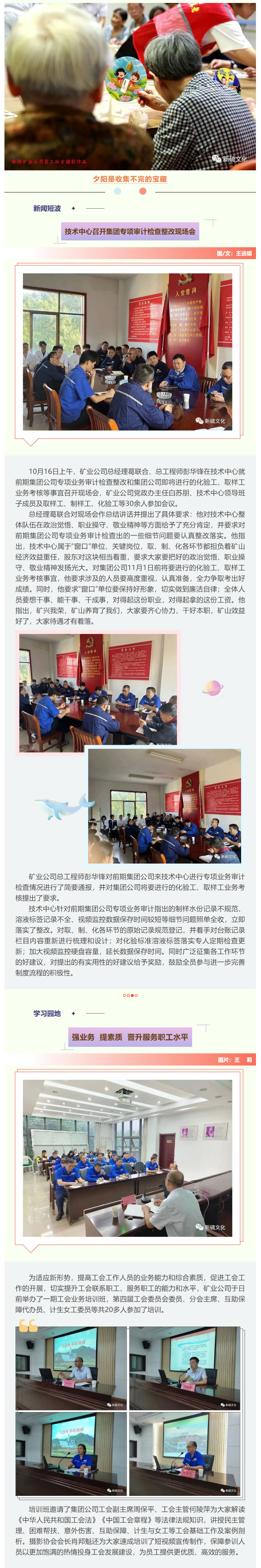 中国·永利yl23455(集团)有限公司-官方网站