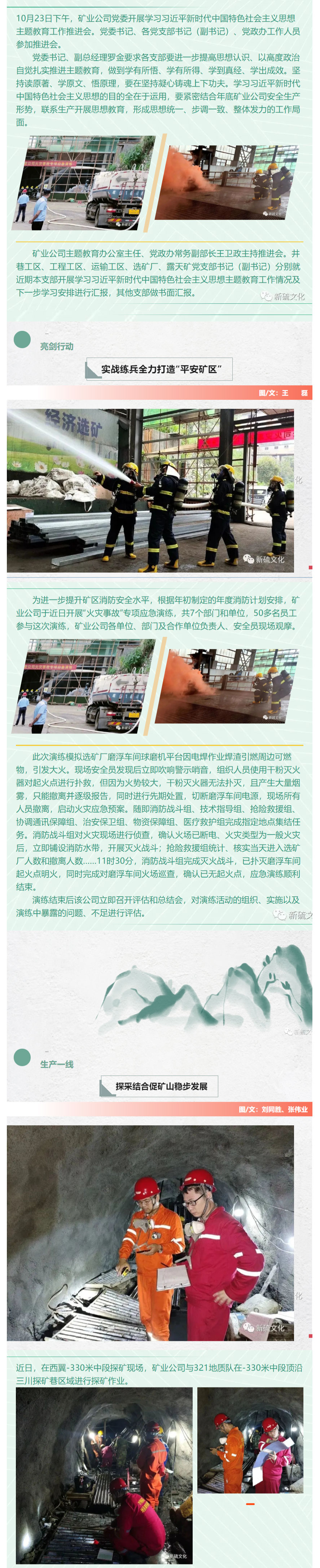 中国·永利yl23455(集团)有限公司-官方网站