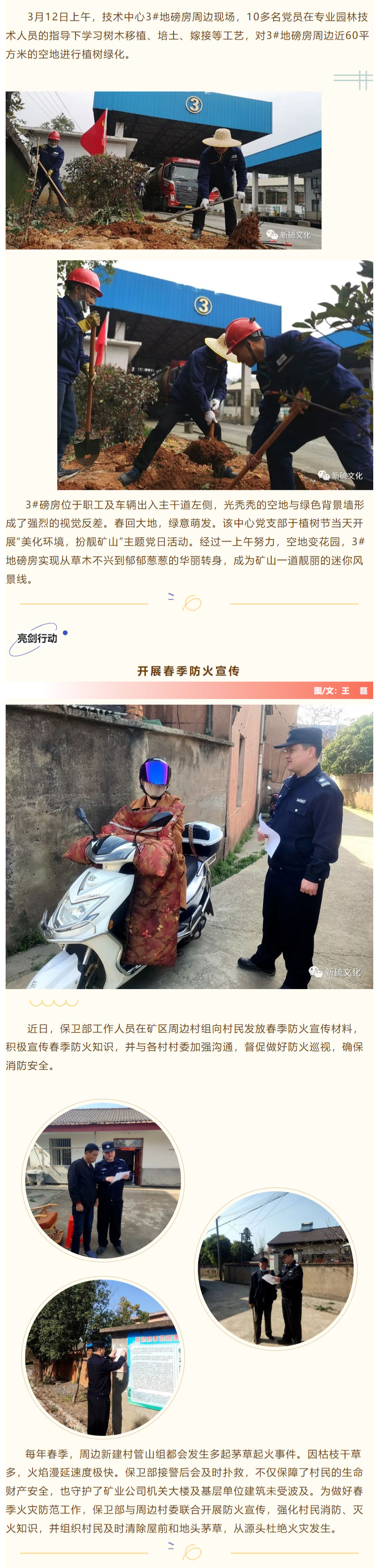 中国·永利yl23455(集团)有限公司-官方网站