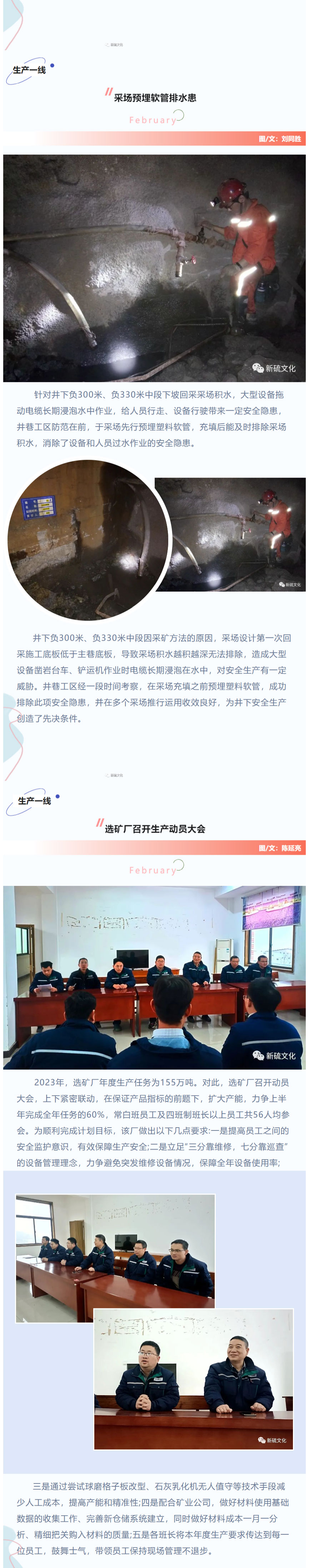 中国·永利yl23455(集团)有限公司-官方网站