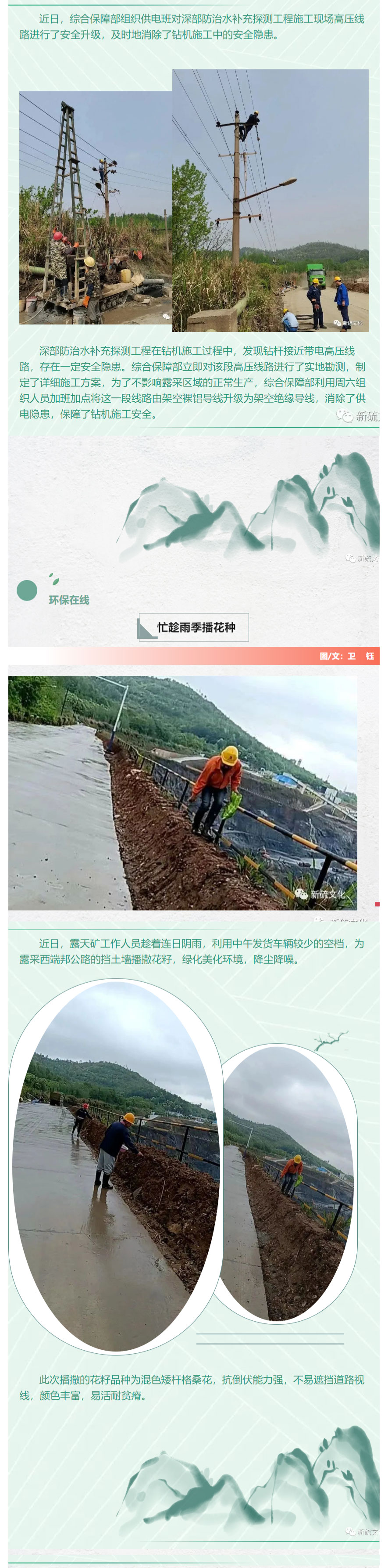 中国·永利yl23455(集团)有限公司-官方网站