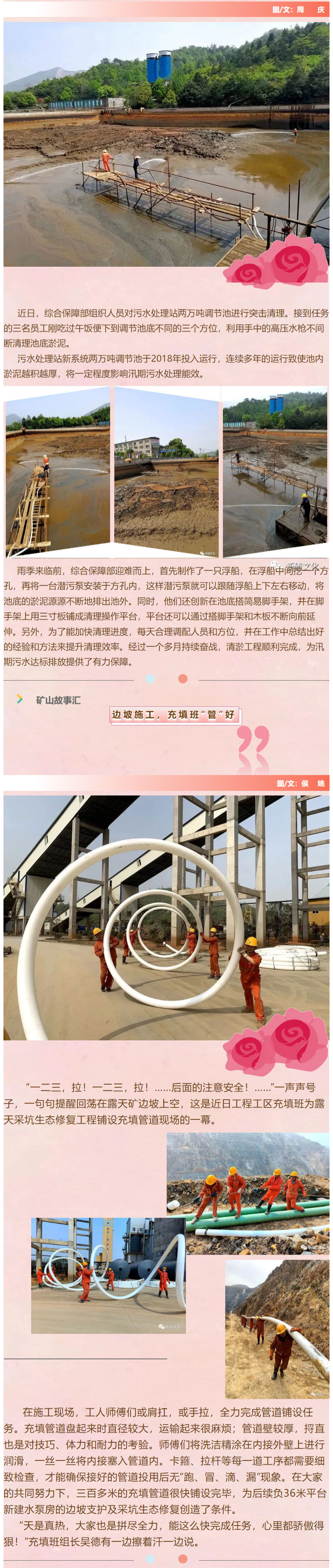 中国·永利yl23455(集团)有限公司-官方网站