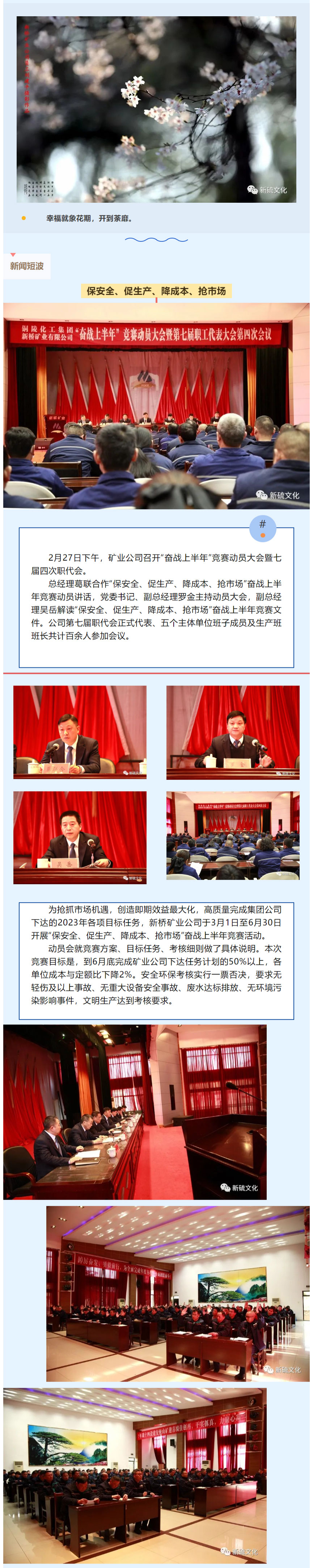 中国·永利yl23455(集团)有限公司-官方网站