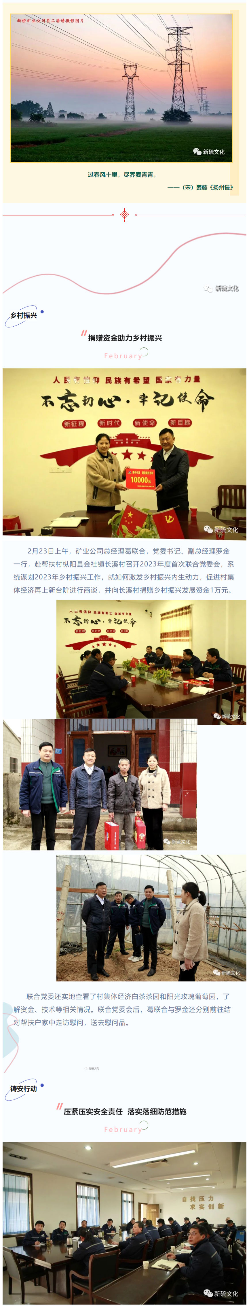 中国·永利yl23455(集团)有限公司-官方网站