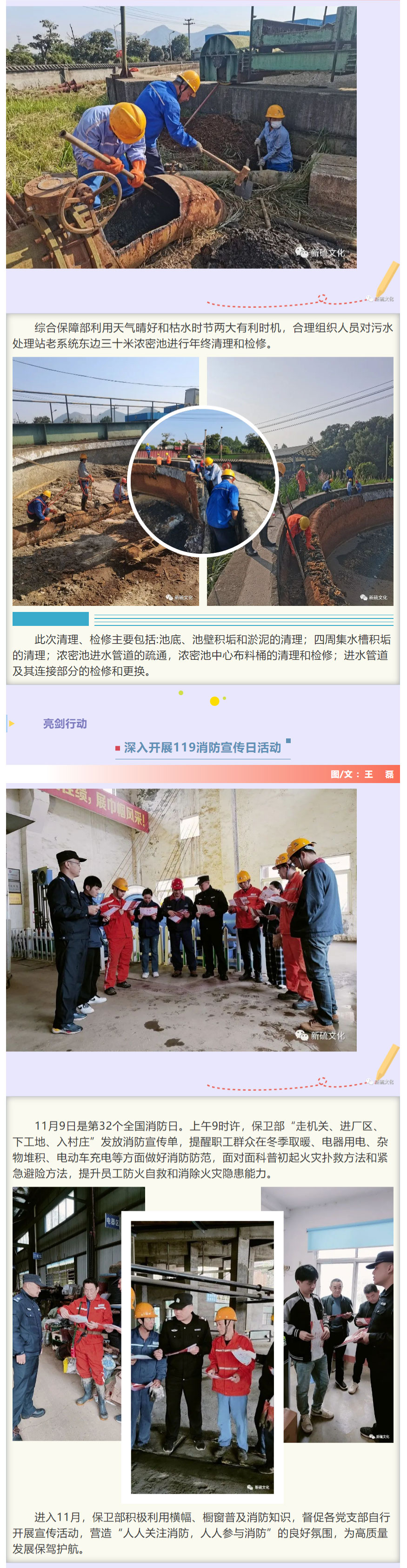 中国·永利yl23455(集团)有限公司-官方网站